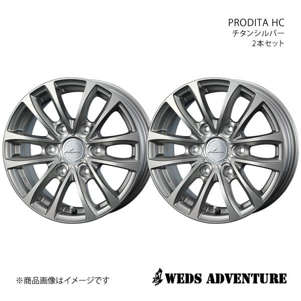 WEDS-ADVENTURE/PRODITA HC ボンゴブローニイバン 200系 アルミホイール2...