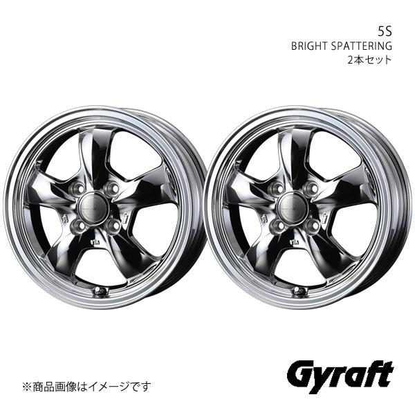 Gyraft/5S フィット GR1/GR2/GR3/GR4/GS4/GS6 アルミホイール2本セッ...