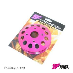 ヤシオファクトリー Yashio Factory スーパーウォーターポンププーリー シルビア S13...