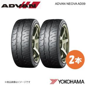 ADVAN YOKOHAMA ヨコハマタイヤ アドバン ネオバ AD05 AD06 225/50R15