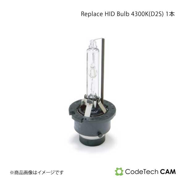 Codetech コードテック Replace HID Bulb 4300K(D2S) 1本 Vol...