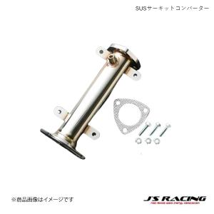 HONDA シビックタイプR EK9 触媒レス 5ZIGEN 新品 5次元 触媒ストレート シビック EG2/EG6/EG9/EF3