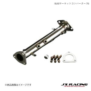 S2000 触媒ストレートパイプ : GUMP - 通販 - Yahoo!ショッピング