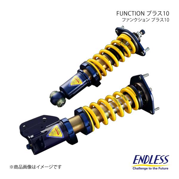 ENDLESS エンドレス 車高調 FUNCTION プラス10 Bタイプ シルビア S15 ZS1...