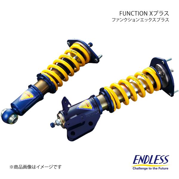 ENDLESS 車高調 FUNCTION Xプラス(ハード) フェアレディZ Z32 ZS121XP...