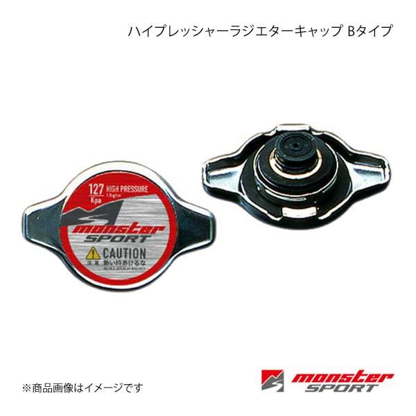 MONSTER SPORT モンスタースポーツ ハイプレッシャーラジエターキャップ Bタイプ スイフ...