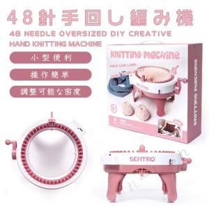 子供 編み機 知育玩具 の商品一覧 おもちゃ ゲーム おもちゃ 通販 Yahoo ショッピング