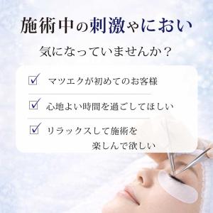 低刺激 ・無臭 マツエク グルー ソフトグルー...の詳細画像2