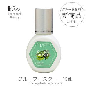まつ毛 エクステ用 ブースター (グルー強化剤...の詳細画像1