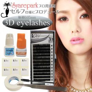 リニューアル 3D 極細 eyelashes K...の商品画像