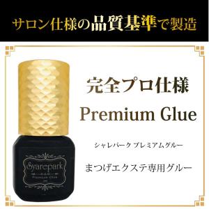 【3本セット】完全プロ仕様 マツエク グルー ...の詳細画像2