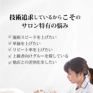 【3本セット】完全プロ仕様 マツエク グルー ...の詳細画像5
