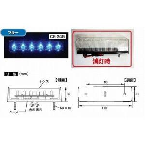 YAC（ヤック） トラック用品 トラック 用品 パーツ│閃光車高灯 DC12v