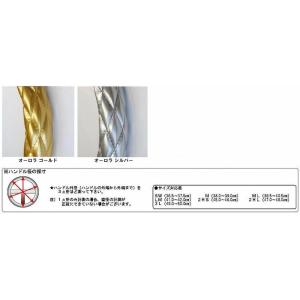 トラック用品　トラック 用品 パーツ│ハンドルカバー 極太キルトハンドルカバー (オーロラＧ Ｓ) ...