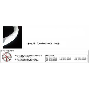 トラック用品　トラック 用品 パーツ│極太キルトハンドルカバー(オーロラ スーパーホワイト) デコト...