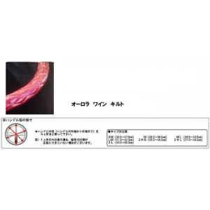 トラック用品　トラック 用品 パーツ│極太キルトハンドルカバー(オーロラ ワイン) デコトラ