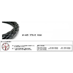 トラック用品　トラック 用品 パーツ│極太キルトハンドルカバー(オーロラ ブラック) デコトラ