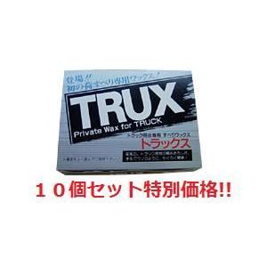 １０個セット TRUX トラックス (荷台用ロー)│シャルマン 直送品｜syarunet