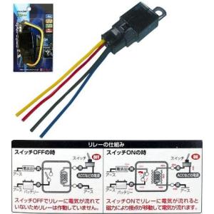 トラック 用品 パーツ│４極リレー １２ｖ用 ３０Ａ (A:3236)│シャルマン 直送品｜syarunet