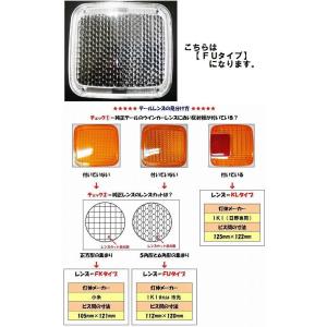 デコトラトラック テールランプ　ヤンキーテール ケンメリテールレンズカバー syarunet_1s001154