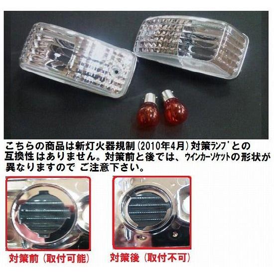 トラック用品　トラック 用品 パーツ│526202 ドアサイドマーカー Ｒ/Ｌセット クリアー デコ...