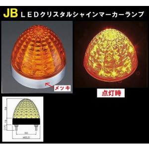 ジェットイノウエ トラック用品 デコトラLEDスターライトバス