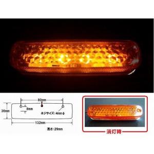 トラック 用品 パーツ│ＬＥＤ４ 車高灯ランプ ネオ 24v アンバー/アンバー (No.533592)│シャルマン 直送品｜syarunet