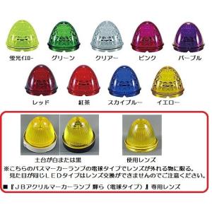 Amazon | ジェットイノウエ(JET) トラック用品 LED7 角型