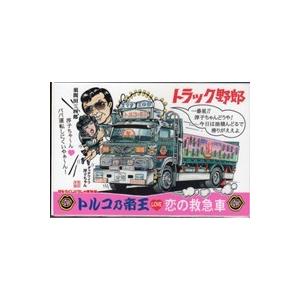 ステッカー E 056 トルコの帝王 150mm 100mm はたらくじどうしゃ博物館 1s0017 トラック用品 シャルネット 通販 Yahoo ショッピング