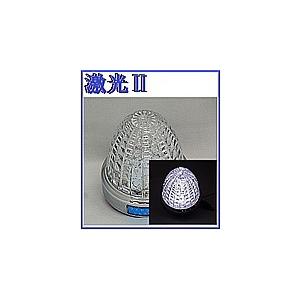 日本ボデーパーツ工業 JB 激光LEDクリスタルハイパワーマーカーII