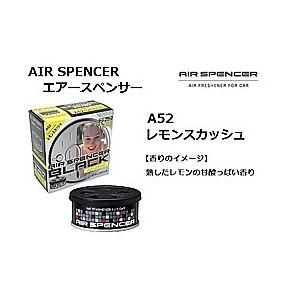 日本ボデーパーツ工業 トラック用品 エアースペンサー A52 レモン