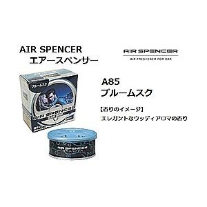 トラック用品　エアースペンサー Ａ８５  ブルームスク デコトラ