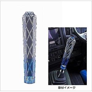 トラック 用品 パーツ│シフトノブ 雅 (みやび)  クリア/ブルー ２７０mm MI-MIN270-BL│シャルマン 直送品｜syarunet