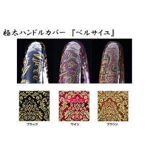 トラック用品　トラック 用品 パーツ│ 日本製 極太ハンドルカバー  ベルサイユ デコトラ