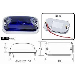 ジェットイノウエ トラック用品 角型マーカーランプ 24V6W電球付（前