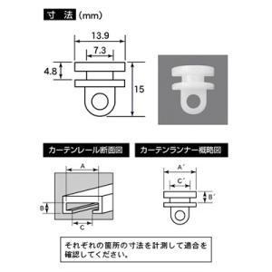 (送料無料)１袋 (１５個入り) CV-205 カーテンランナー UD 日野用 (送料無料)