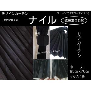 トラックカーテン 大型・中型用 日野 レンジャープロ エンボス柄