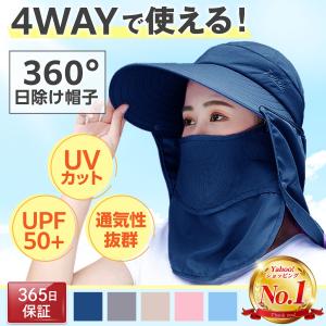 帽子 レディース 春夏 40代 uv 紫外線 おしゃれ つば広 ハット サンバイザー｜syasya-shopping