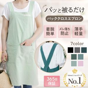 エプロン おしゃれ 保育士 エプロンワンピース 北欧 かぶり リネン カフェ 大きいサイズ