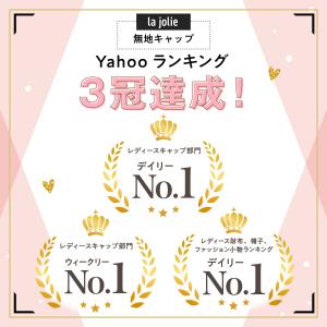 キャップ レディース 帽子 深め uv 春夏 ...の詳細画像1