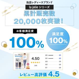 マタニティ ズボン レギンス デニム 服 おし...の詳細画像2