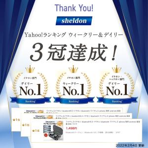 ワイヤレスイヤホン bluetooth5.3 ...の詳細画像1