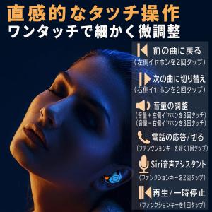 ワイヤレスイヤホン bluetooth5.3 ...の詳細画像5
