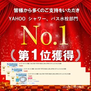 シャワーホース 交換 1.5m KVK TOT...の詳細画像1
