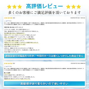 シャワーホース 交換 1.5m KVK TOT...の詳細画像2