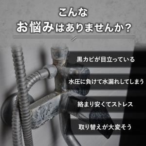 シャワーホース 交換 1.5m KVK TOT...の詳細画像3