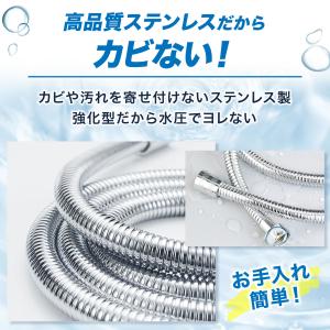 シャワーホース 交換 1.5m KVK TOT...の詳細画像4