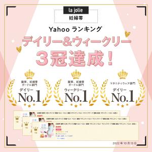 妊婦帯 腹帯 大きいサイズ 骨盤ベルト ベルト...の詳細画像1