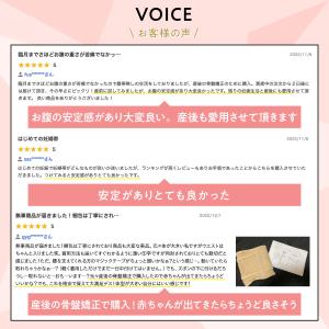 妊婦帯 腹帯 大きいサイズ 骨盤ベルト ベルト...の詳細画像2