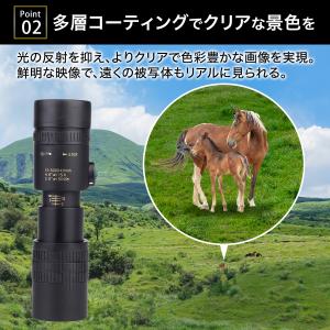 単眼鏡 スマホ 望遠レンズ 15-500x42...の詳細画像2
